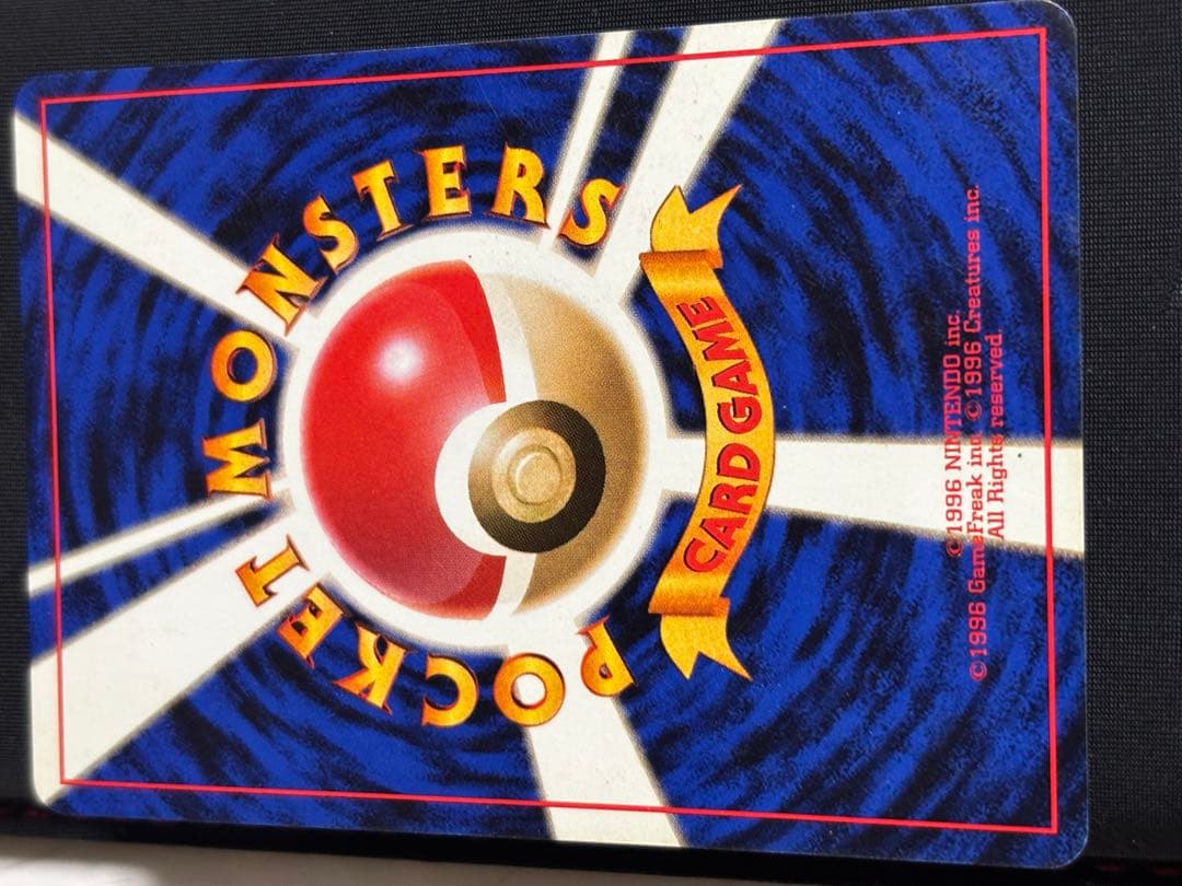 ポケモンカード　ミュウ旧裏　美品