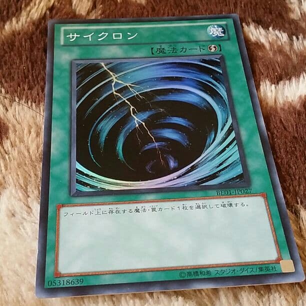 遊戯王カード、モンスター、魔法、