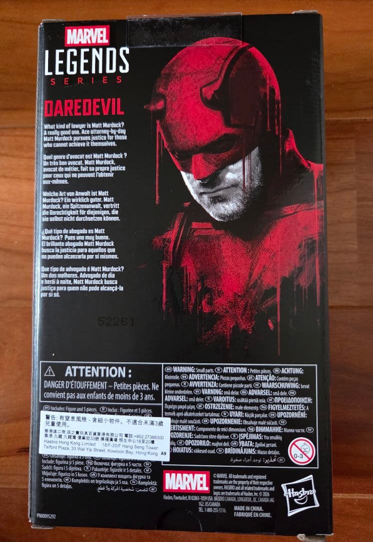 マーベルレジェンド デアデビル ボーンアゲイン 新品未開封