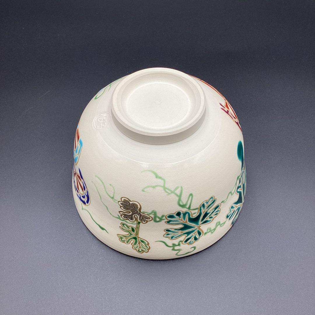 抹茶碗 仁清 夕顔に片輪車 加藤如水作 新品 桐箱入