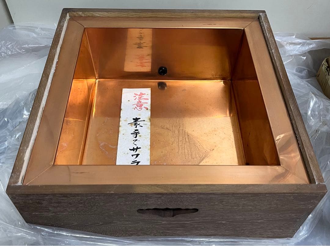 高野宗竹 煤竹 尺八花入 前大徳 福本積應 書付箱 竹花入 【k3632