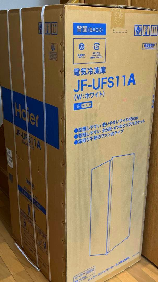 【SALE】新品未開封　Haier 107L 前開き冷凍庫