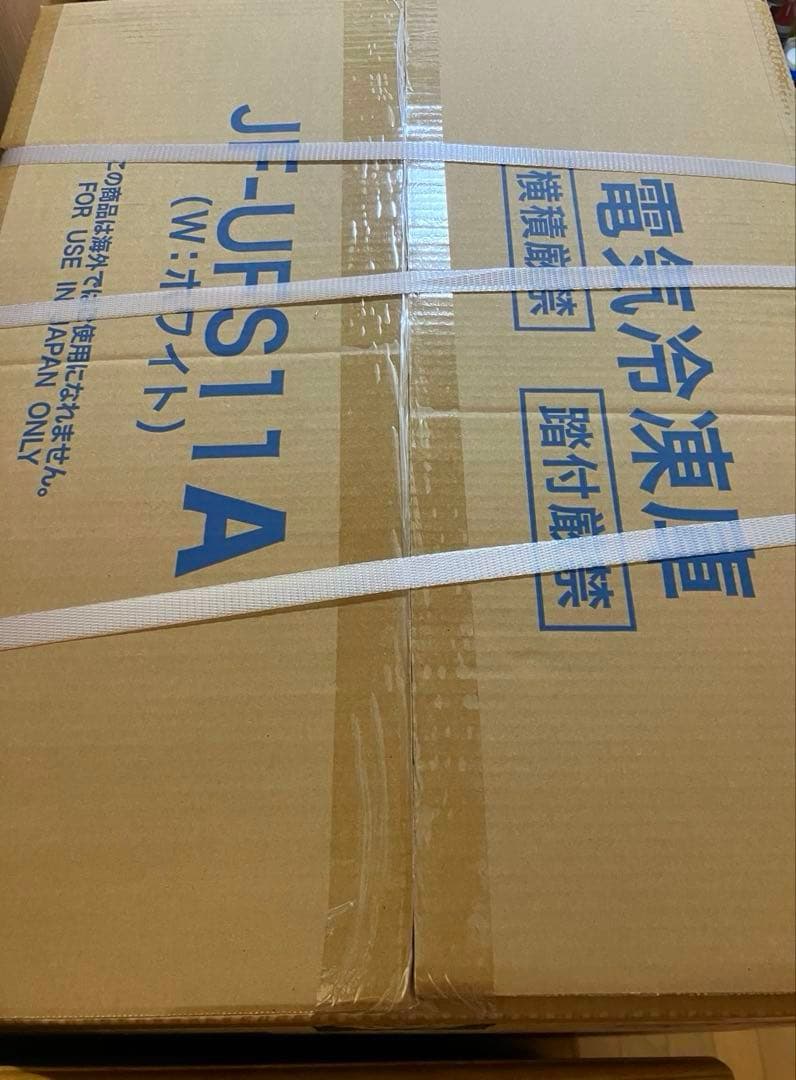 【SALE】新品未開封　Haier 107L 前開き冷凍庫