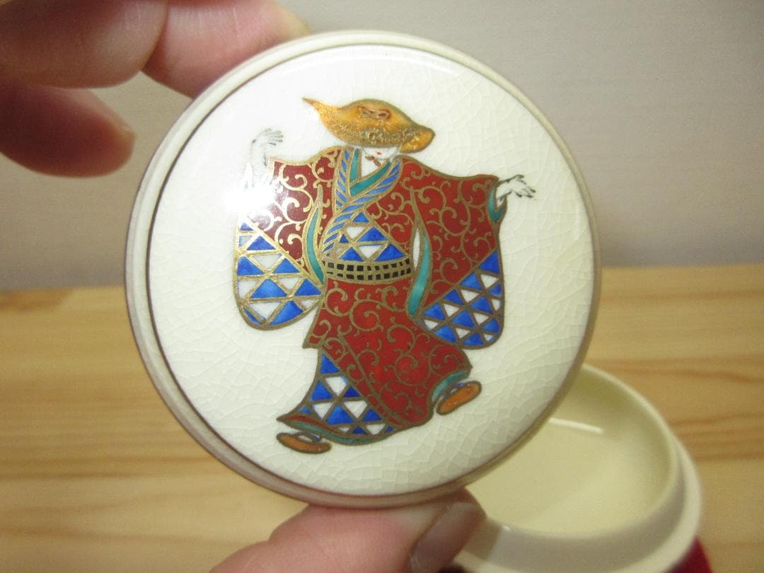 ファッションホビー・楽器・アート - 送料込【逢絢亭】茶道具 香合 京