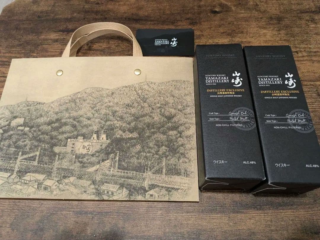 山崎蒸溜所限定ウイスキー180ml×2本セット 手提げ袋付き 飲料・酒