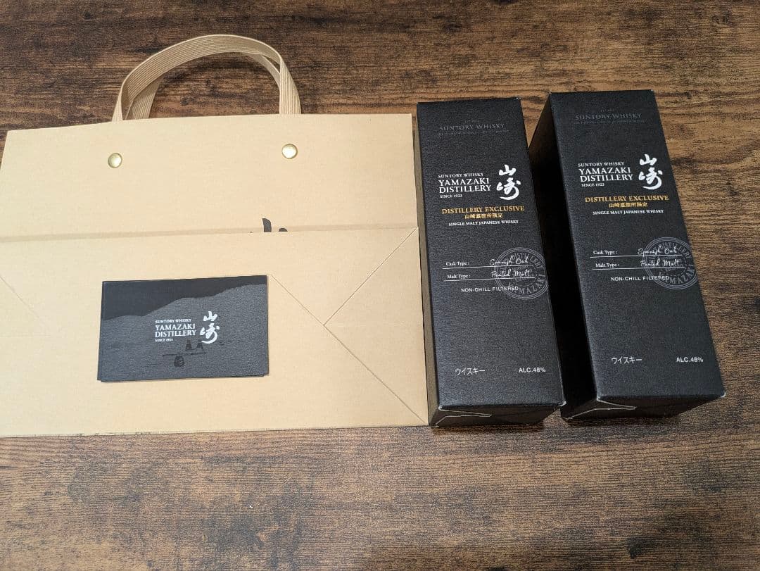 山崎蒸溜所限定ウイスキー180ml×2本セット 手提げ袋付き 飲料・酒