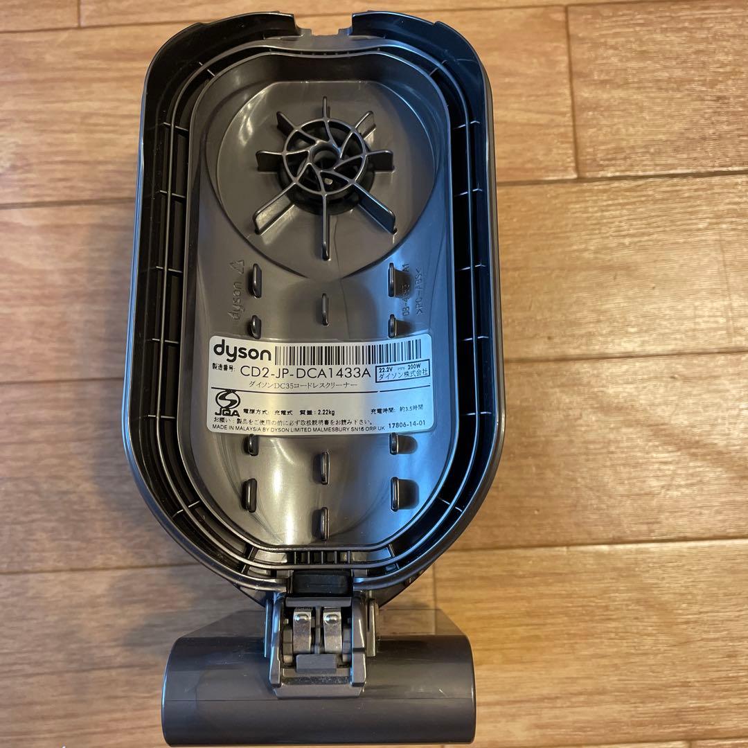 ダイソン DC35 dyson 本体のみ ジャンク品 - メルカリ