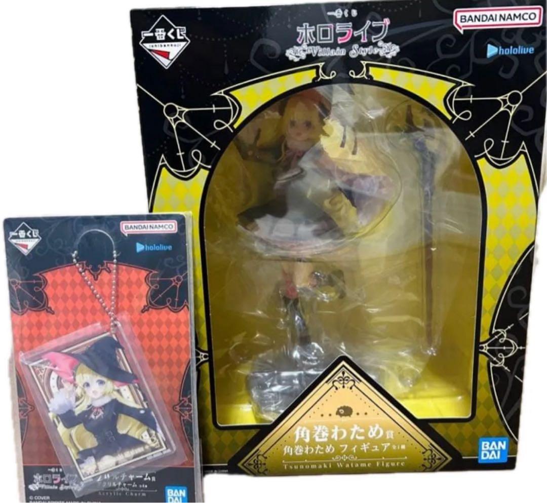 一番くじ ホロライブ 角巻わため フィギュア - メルカリ