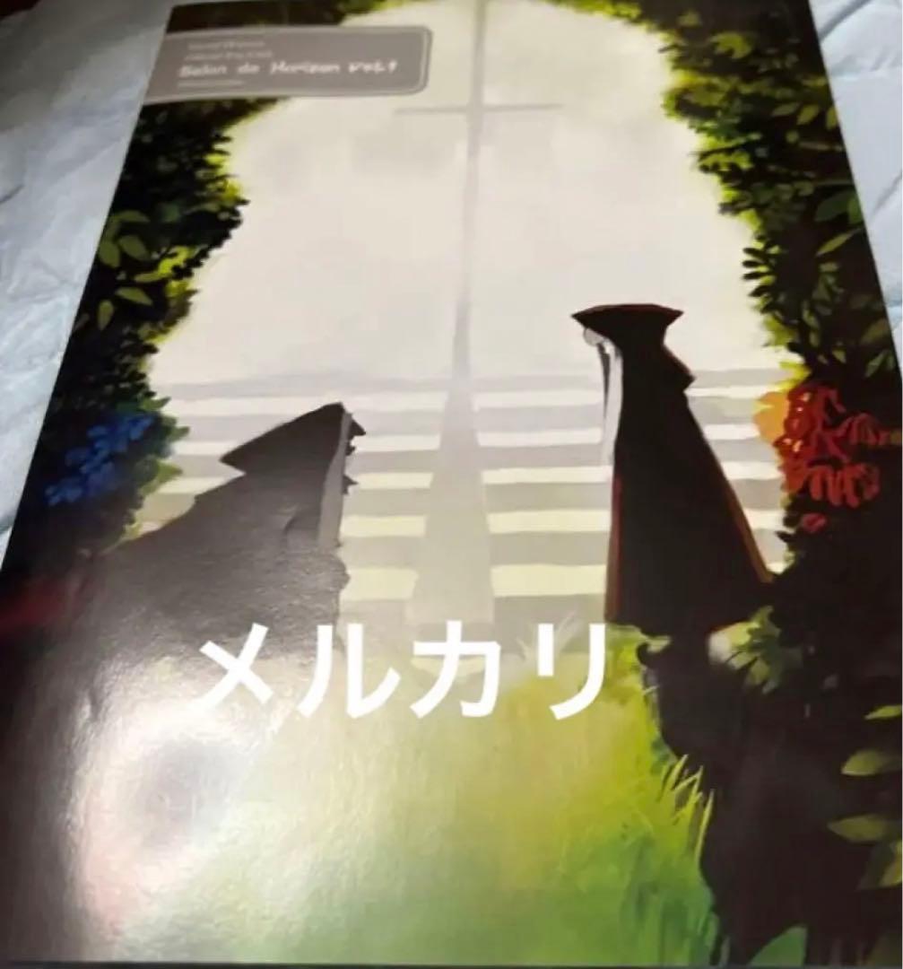 Salon de Horizon １ 2+3 7 8 31 など