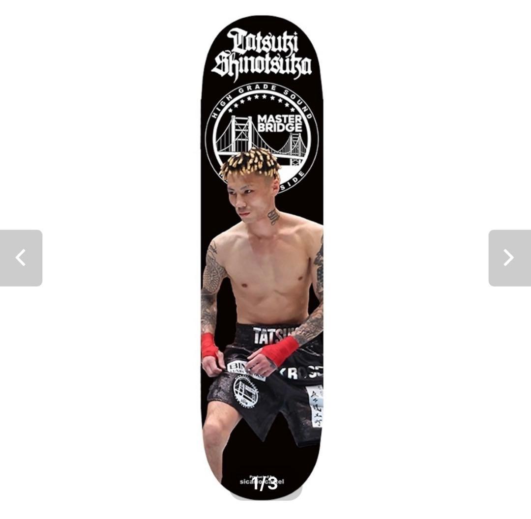 ※最終値下げ※数量限定RIZIN 篠塚辰樹　SKATE DECK スケートボード