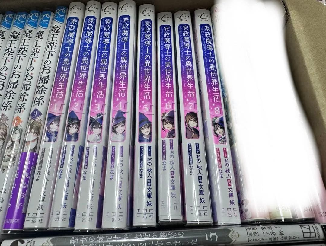 漫画 まとめ売り 異世界転生 悪役令嬢 コミック セット アニメ化 人気