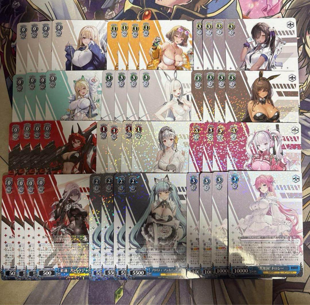 ヴァイス nikke RR以下4コン 勝利の女神 NIKKE RR以下 4コン ニケ TD4コン付 ヴァイスシュヴァルツ