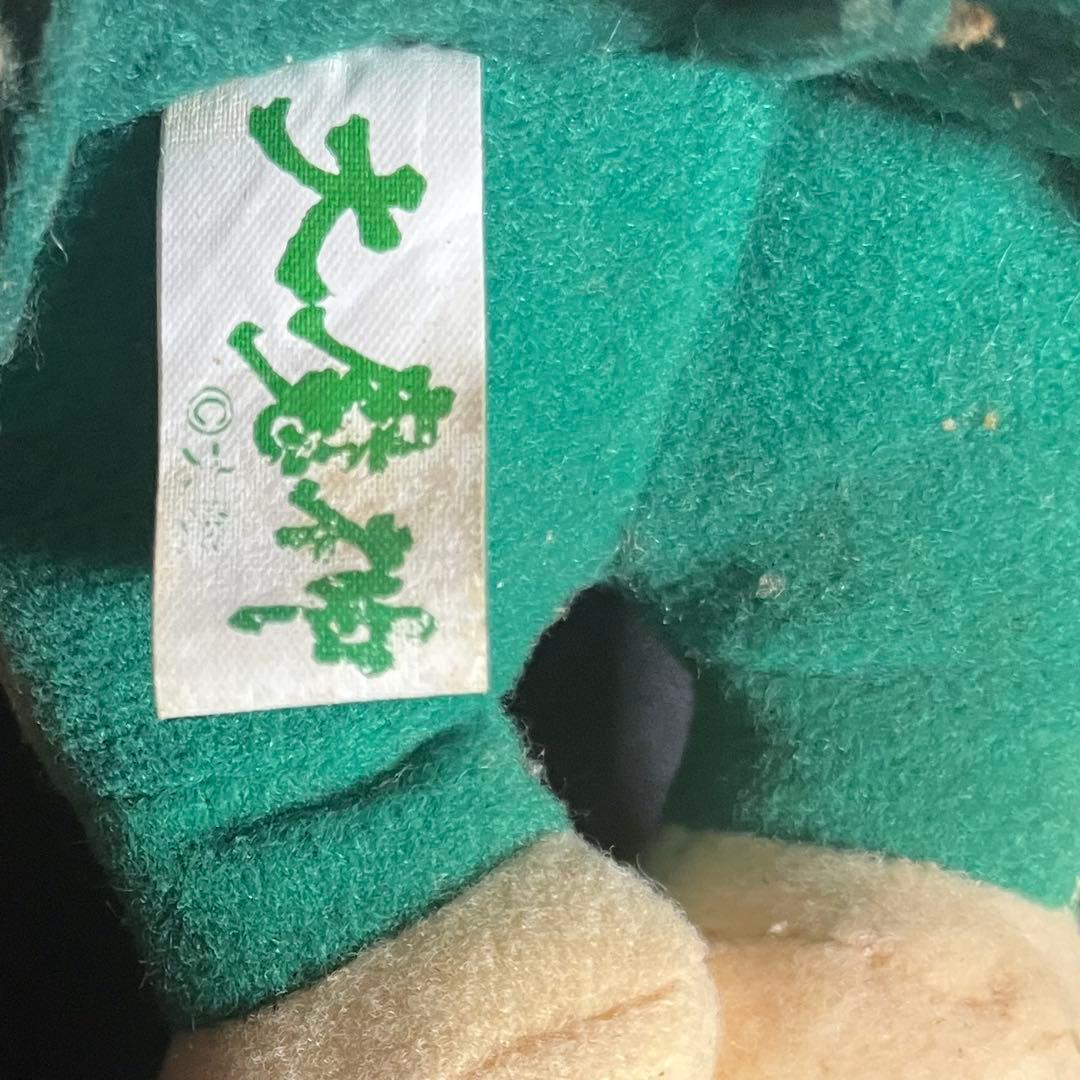 大魔神 ぬいぐるみ マスコット タグ付き 大映 日本映画 特撮時代劇 特撮