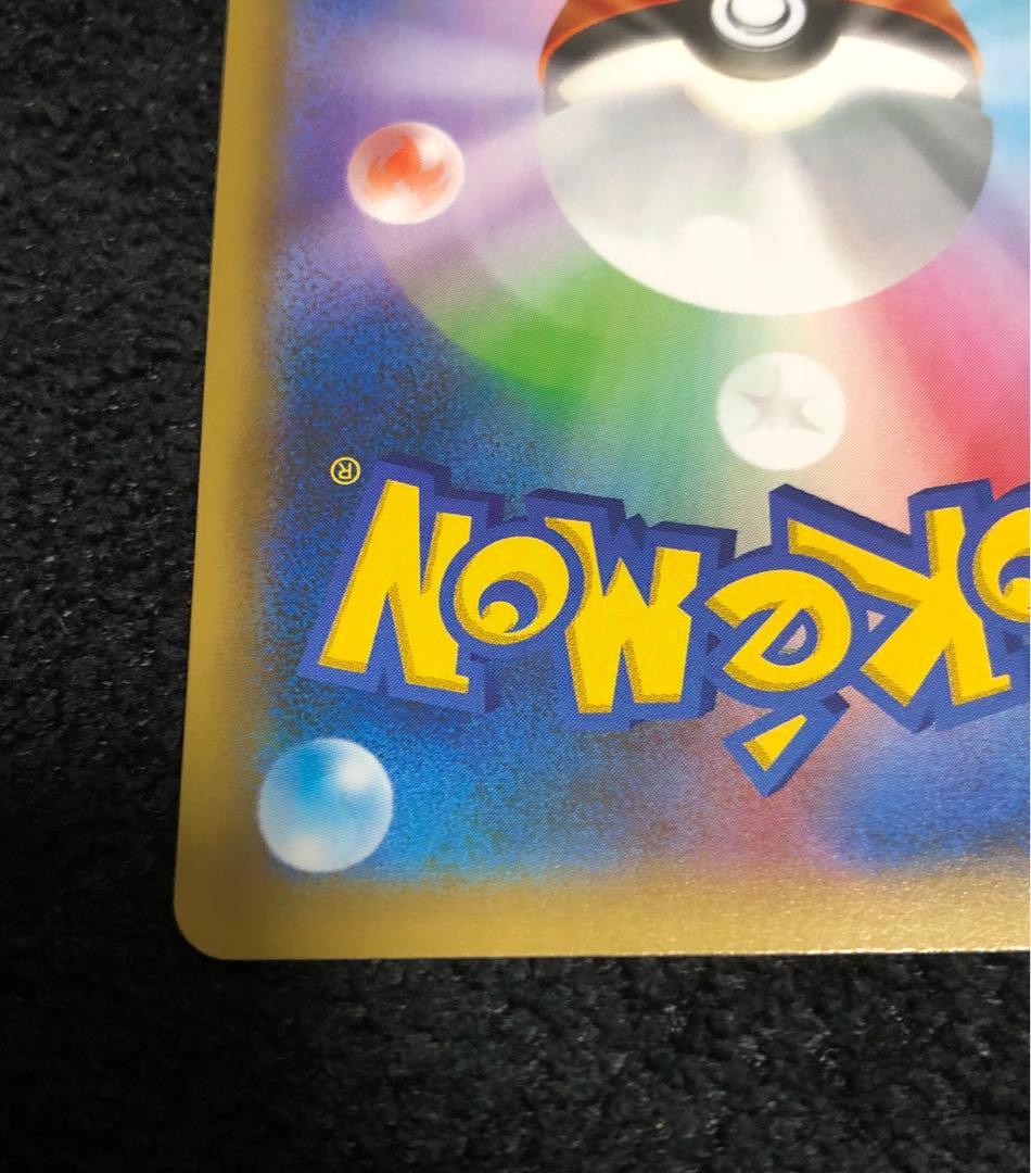 フシギバナ　25th ポケモンカードゲーム