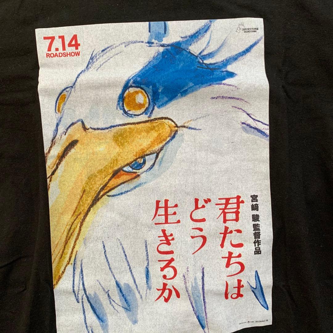 ジブリ 君たちはどう生きるか 非売品 スタッフ用Tシャツ Mサイズ 宮崎駿