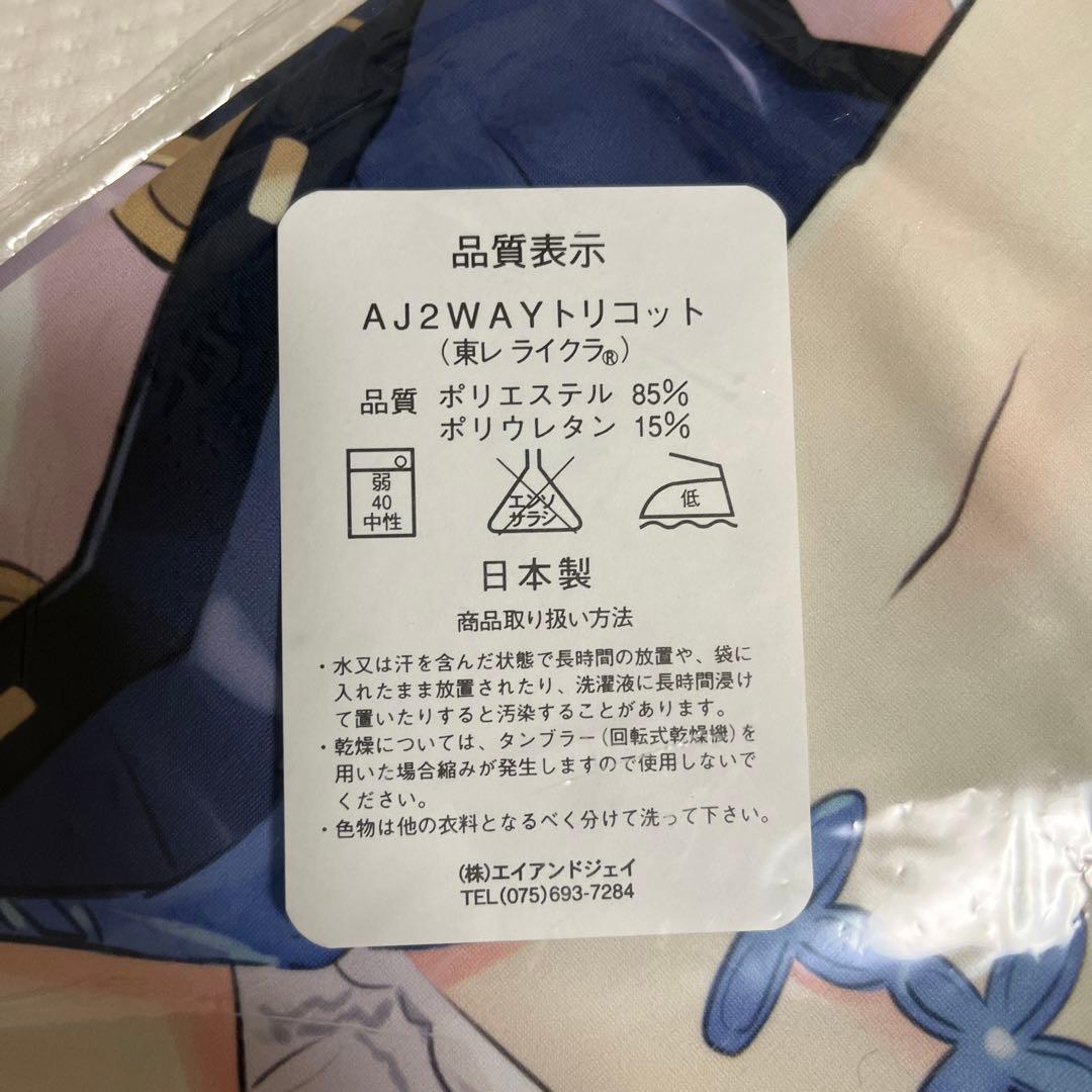 超次元ゲイム ネプテューヌmk2 ノワール抱き枕カバー