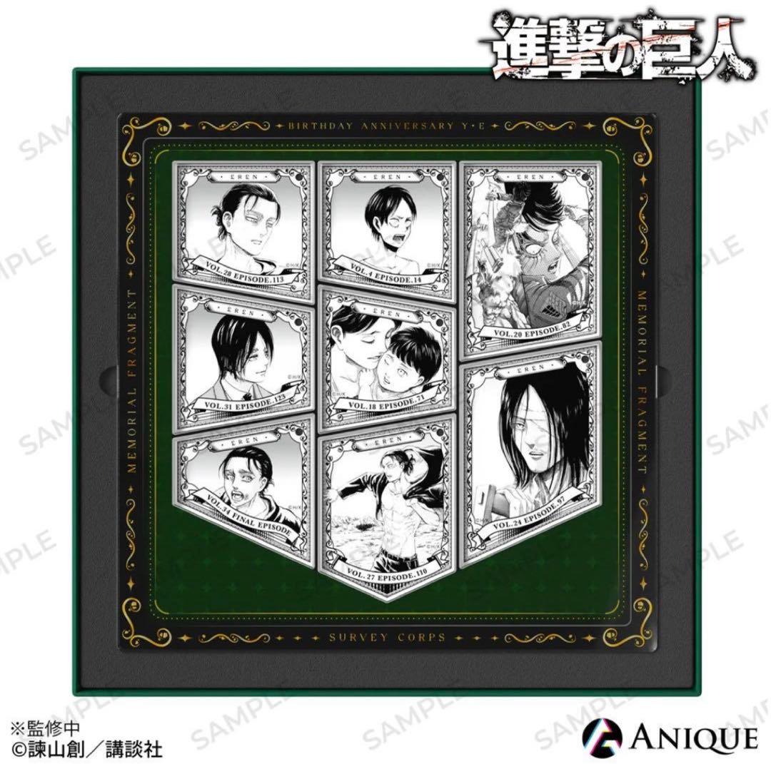 進撃の巨人 エレン アクリルキーホルダー 豪華仕様コンプリートBOX