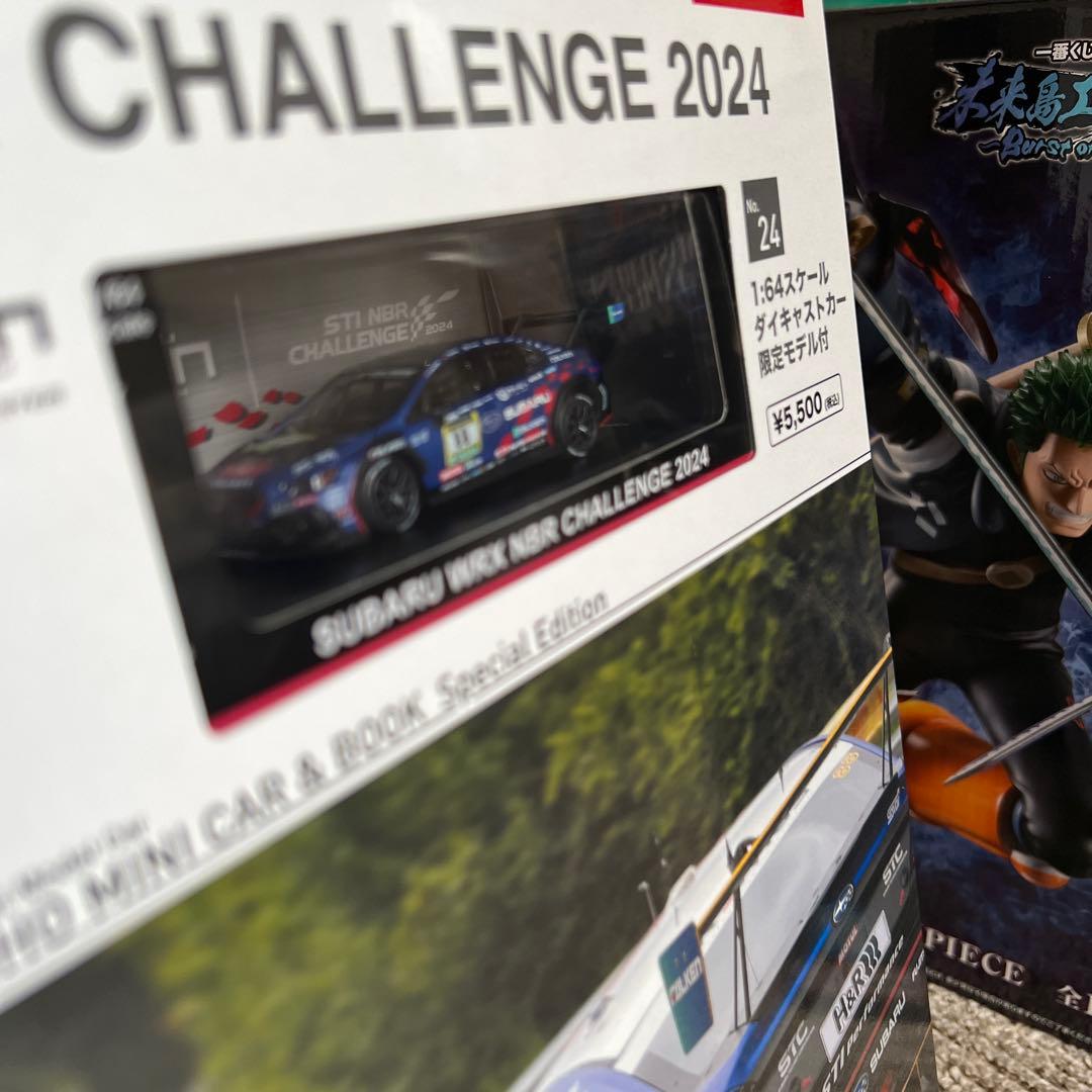 ミニカー SUBARU WRX NBR CHALLENGE 2024