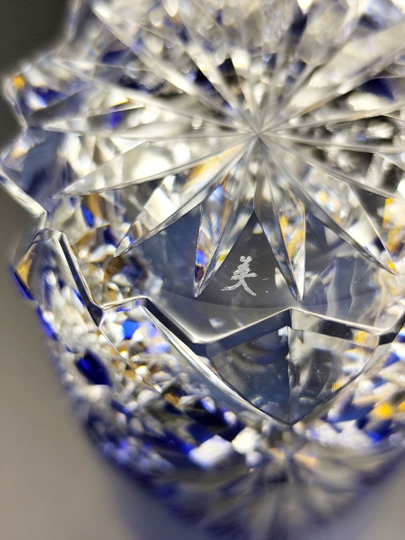 超希少品☆小林英夫 くもの巣切子 江戸切子グラス（切子、江戸切子