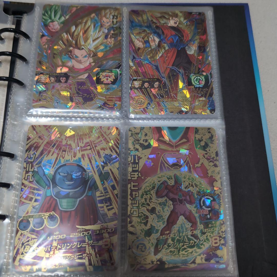 超貴重 スーパードラゴンボールヒーローズ公式バインダー44枚入り（SEC UR）