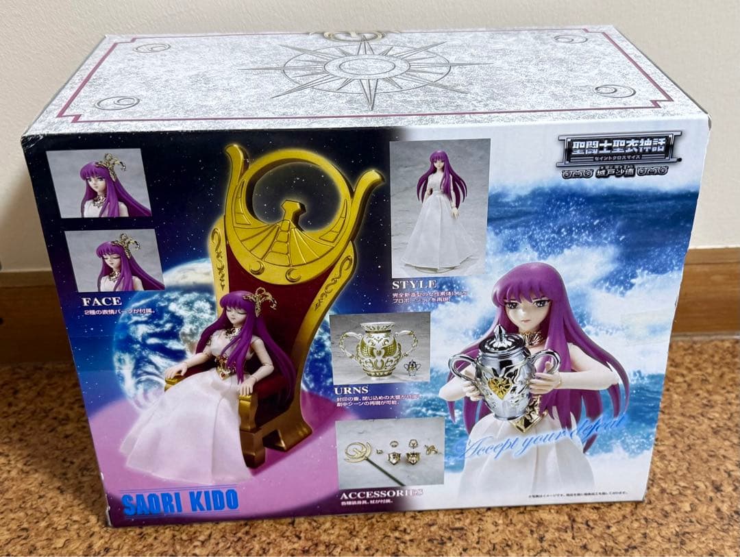 聖闘士星矢 聖闘士聖衣神話 城戸沙織フィギュア