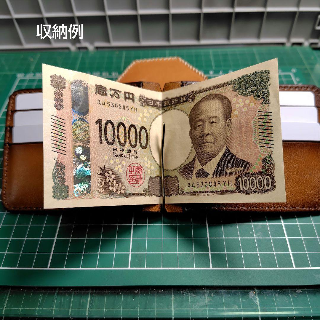 ハンドメイド　牛ヌメ革　マネークリップウォレット
