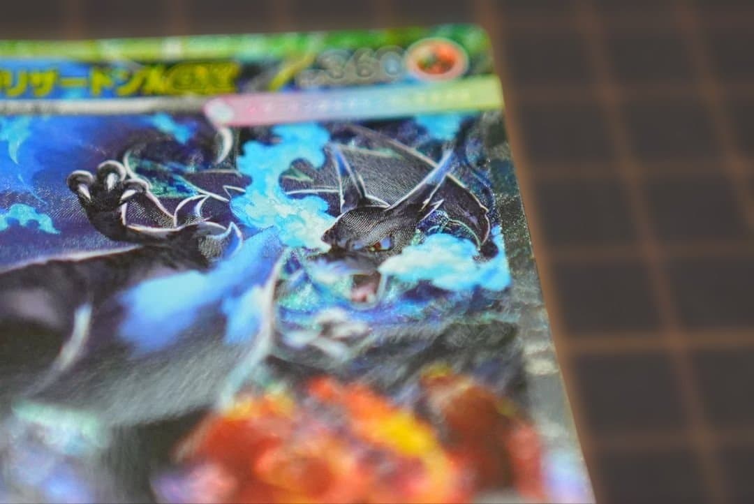 【美品】 メガリザードンX ex SAR 110/080