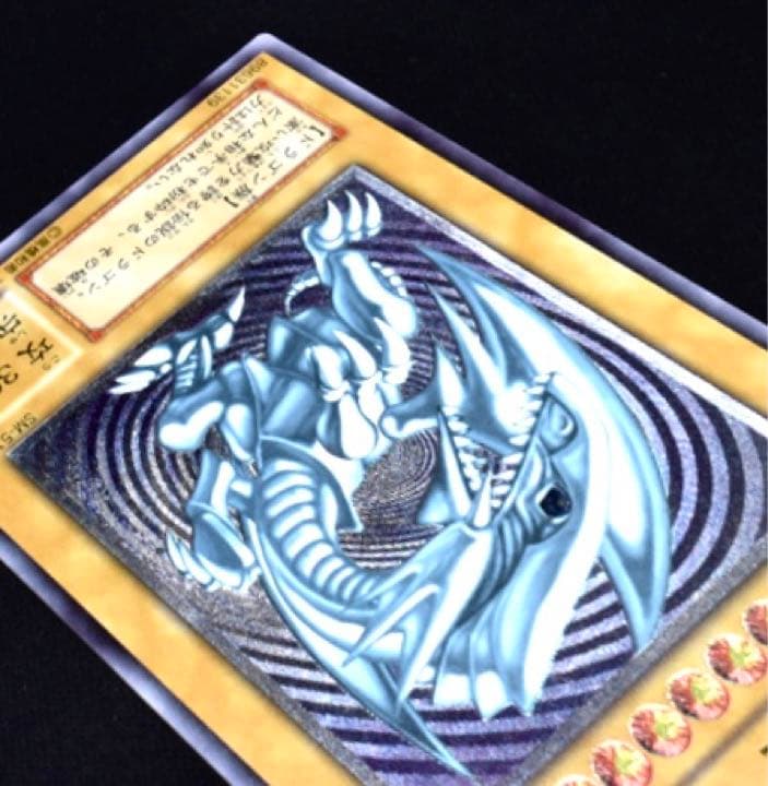 青眼の白龍　レリーフ　美品