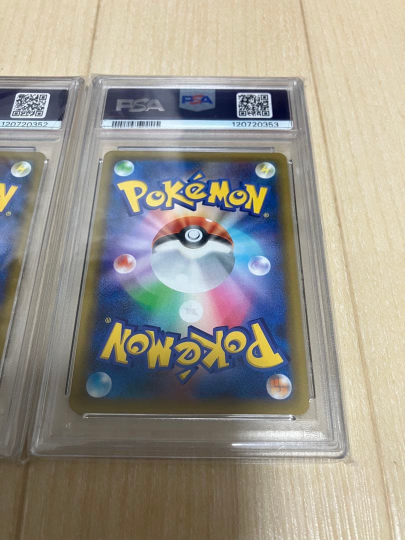 レシラム ゼクロム セット 25周年記念 psa10 連番