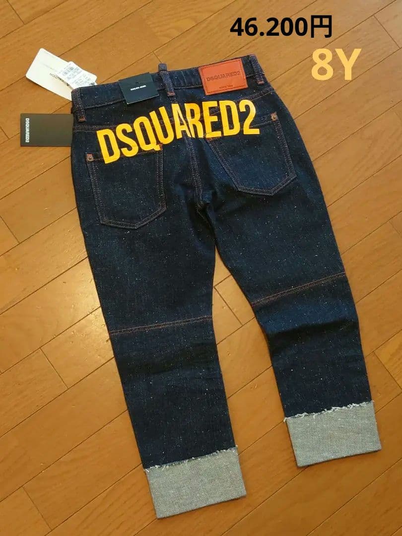 dsquared2 キッズ デニム 8Y DSQUARED2 - Dsquared2 デニム パンツ 8Y