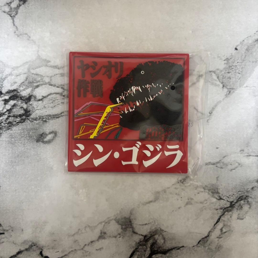 【marimei】一番くじ ゴジラ 怪獣乱舞 荒ぶるモノ ラストワン賞