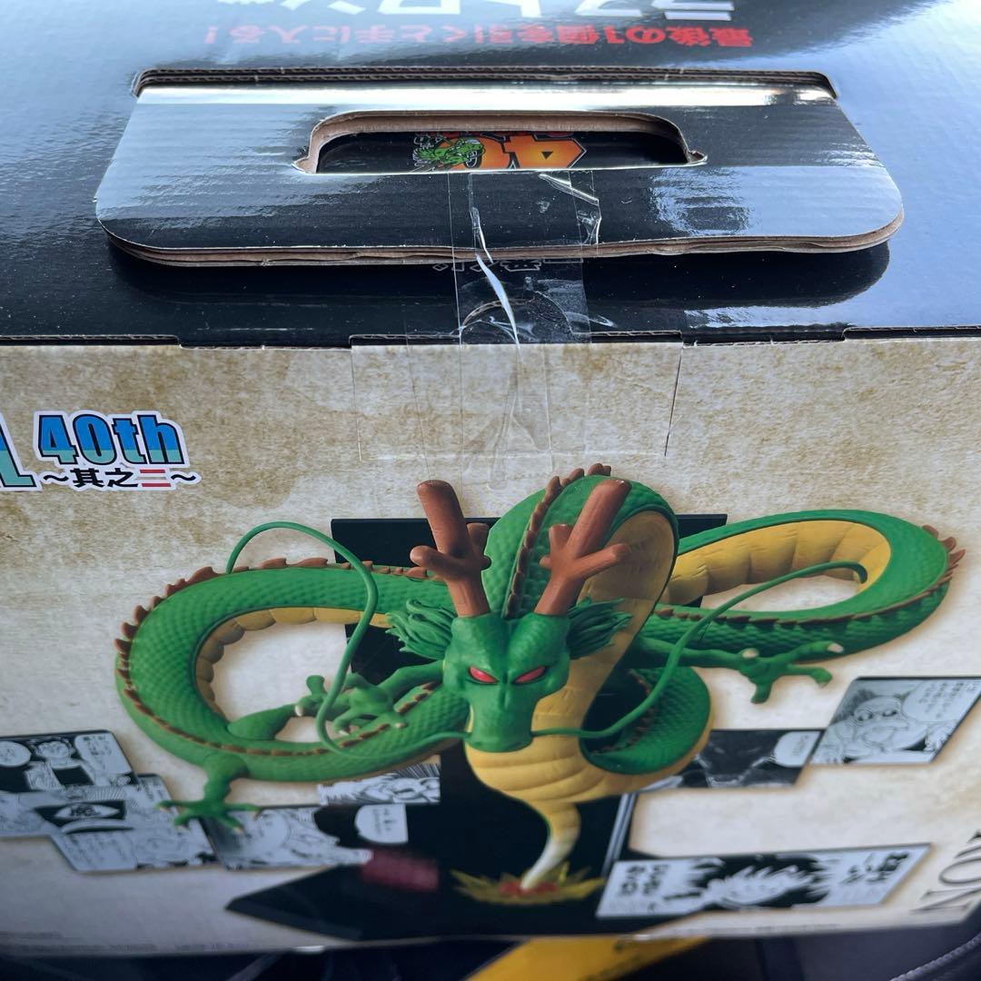 い*の様 T*様 M*R様 一番くじドラゴンボール40th 神龍フィギュア ラス