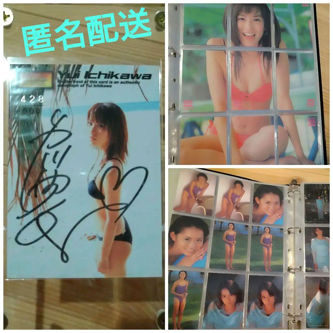 市川由衣 1of1 市川由衣 【直筆サインカード】と【トレーディング