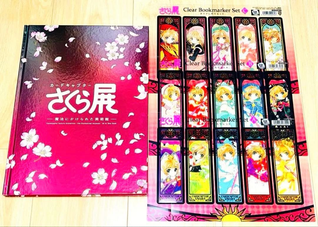 銀魂 くじ 9点セットの通販はau PAY マーケット - 輸入雑貨のネット