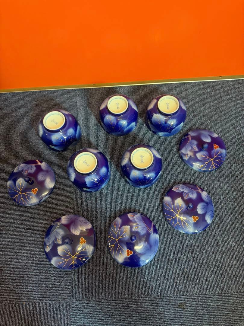 2031 深川製磁 葡萄瑠璃 湯呑蓋付 5客 金彩 未使用