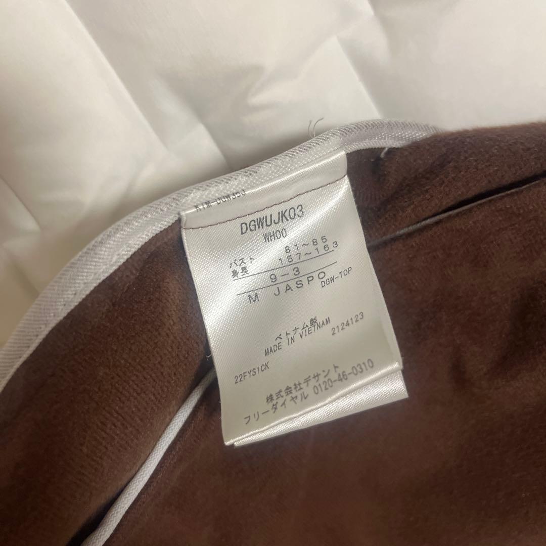 DESCENTE GOLF レディース ダウンジャケット スカート セットアップ