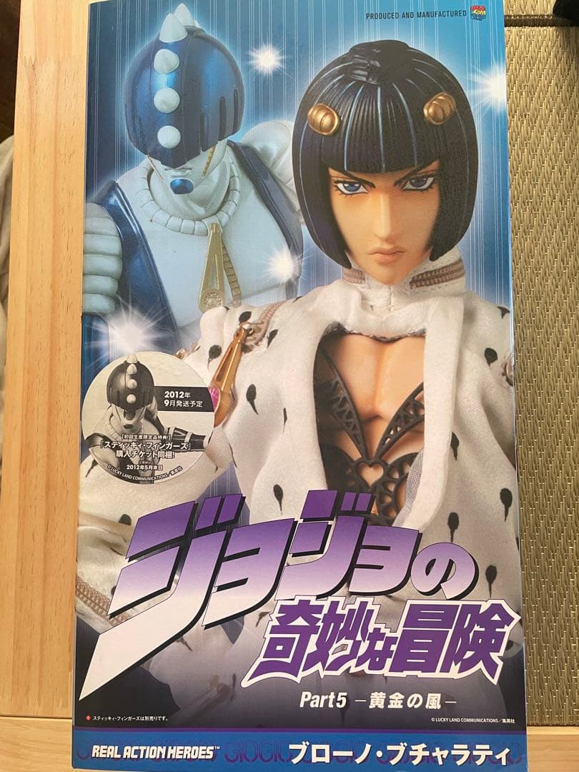 リアルアクションヒーローズ-485 ジョジョの奇妙な冒険 560 ブチャラティ