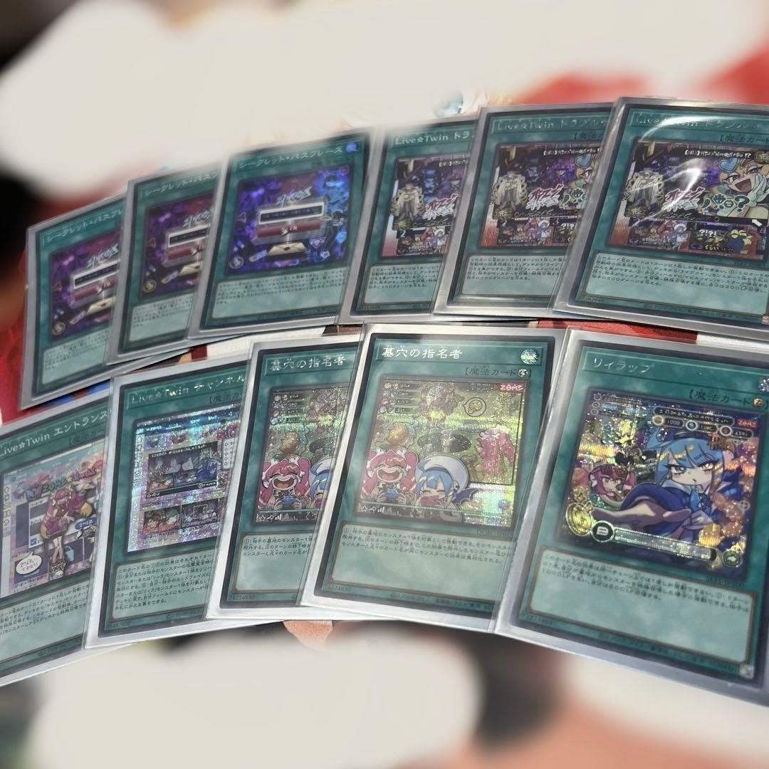 Ｅｖｉｌ★Ｔｗｉｎデッキ