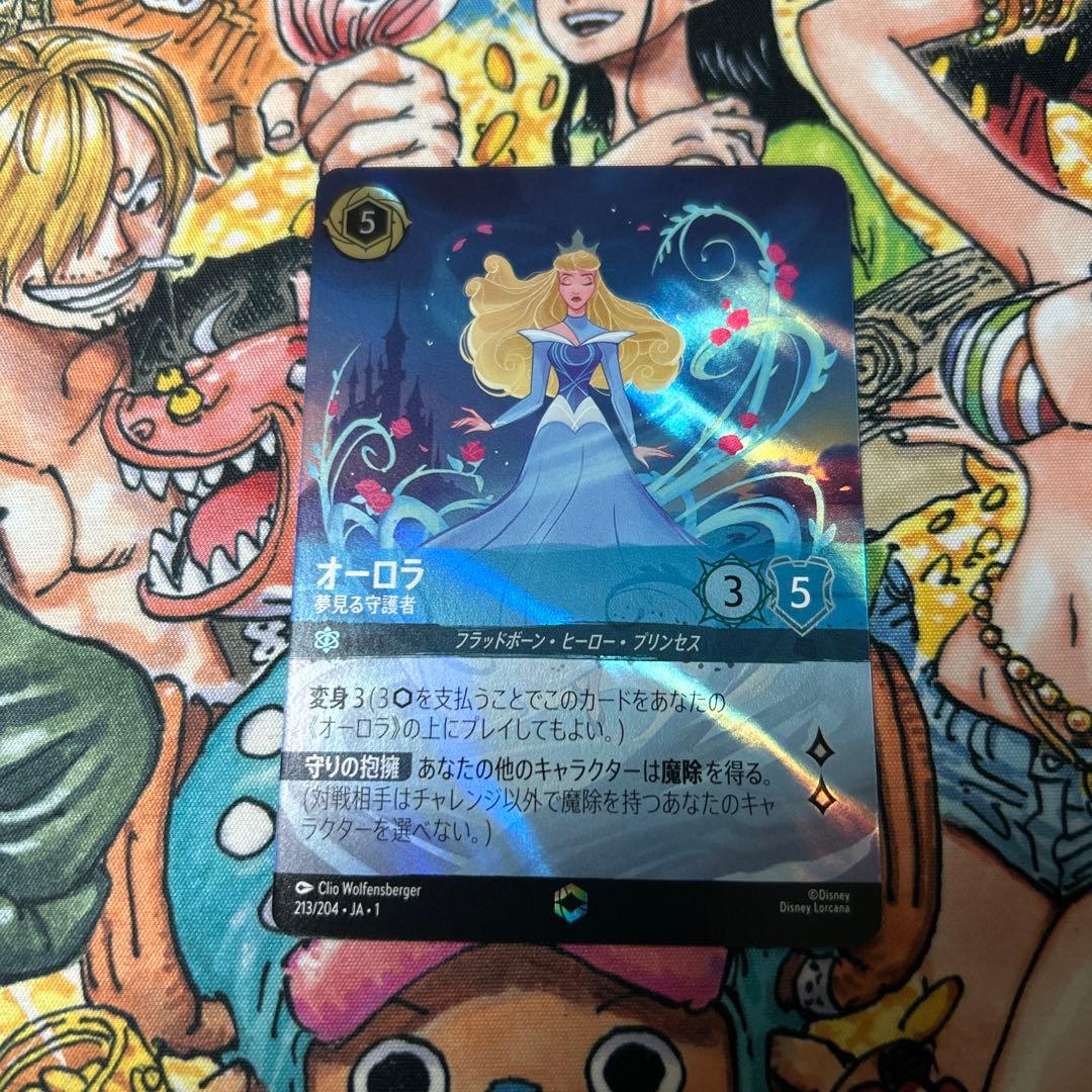 PSA10】オーロラ 夢見る守護者 エンチャンテッド【JA1】