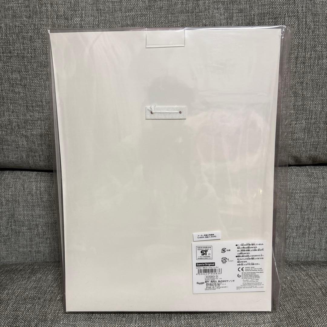 【uu】マイメロディ　レディマイメロディ　バースデードール