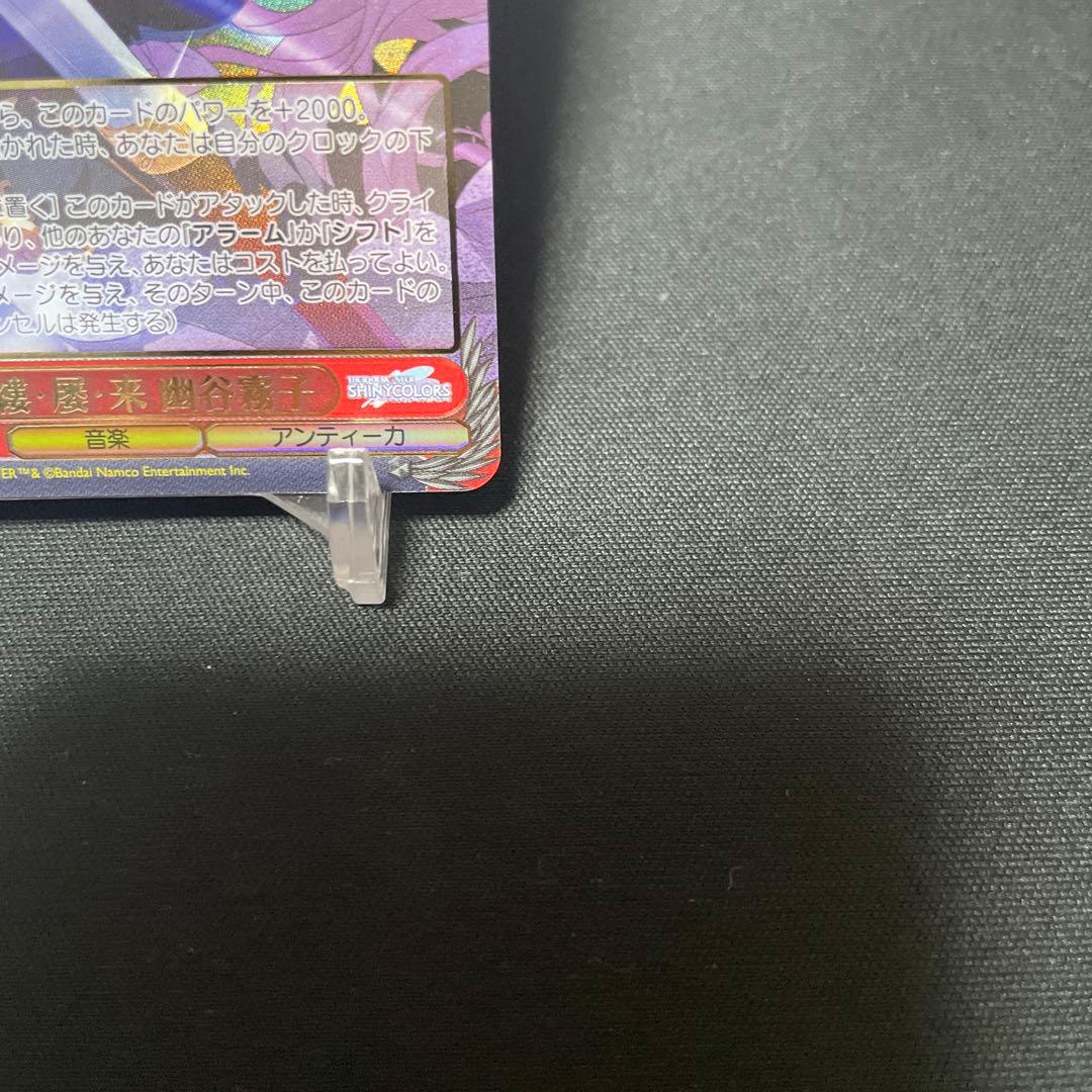 ヴァイスシュヴァルツ　シャニマス　縷・縷・屡・来 幽谷霧子 SSP サイン