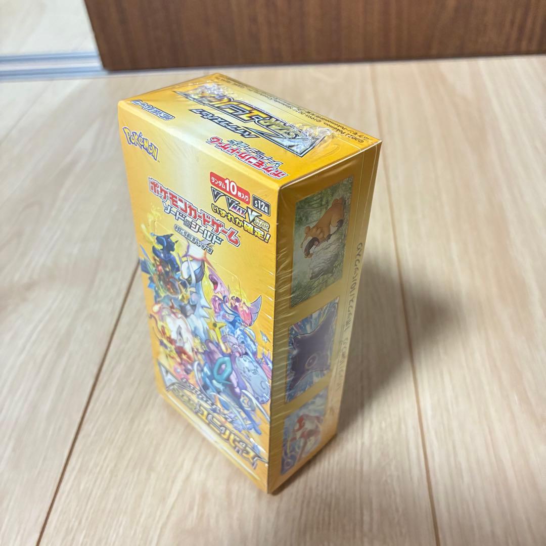 ポケモンカードBOX VSTARユニバース & クレイバースト シュリンク付き