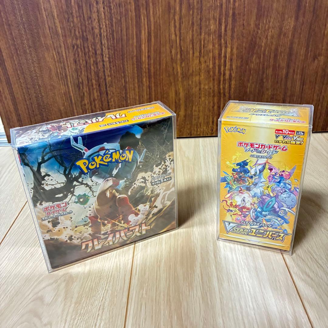 ポケモンカードBOX VSTARユニバース & クレイバースト シュリンク付き