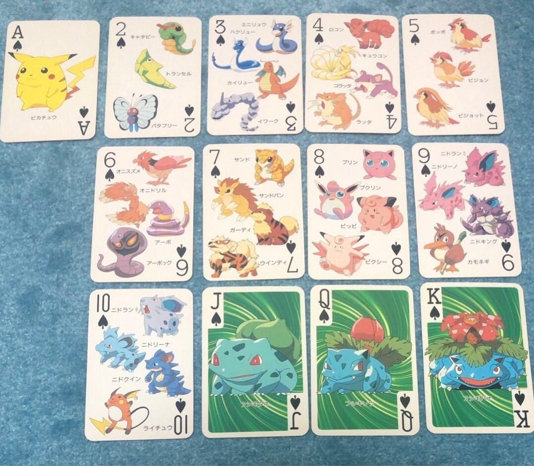 ポケットモンスター151ぴき大集合 トランプ てれびくんふろく ポケモン