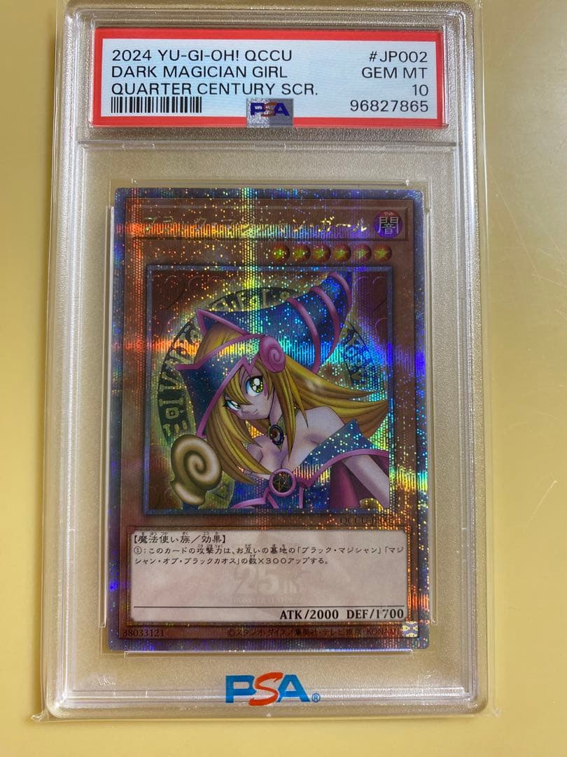 千眼の魔術書 未開封ボックス 絶版 シュリンク付 2000年発売