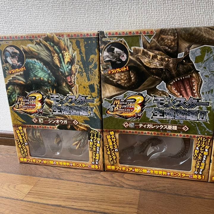 モンスターハンター モンスター生態図鑑/コンプリートセット】