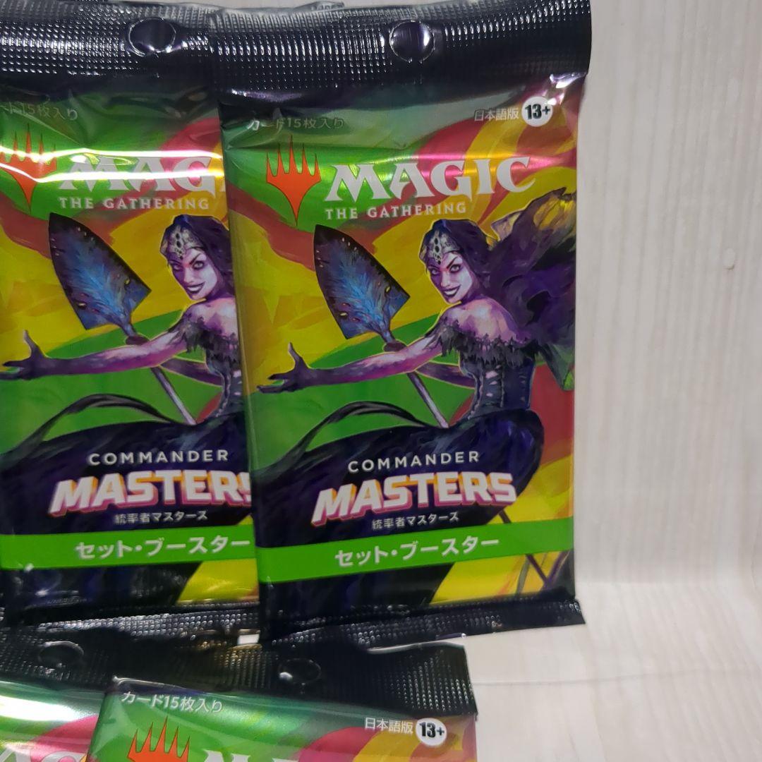 12パック MTG 統率者マスターズ セットブースター