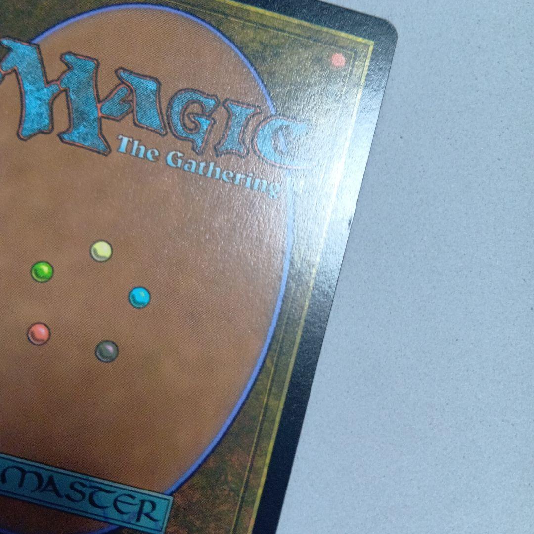 MTG 彩色の宇宙儀 ロシア語