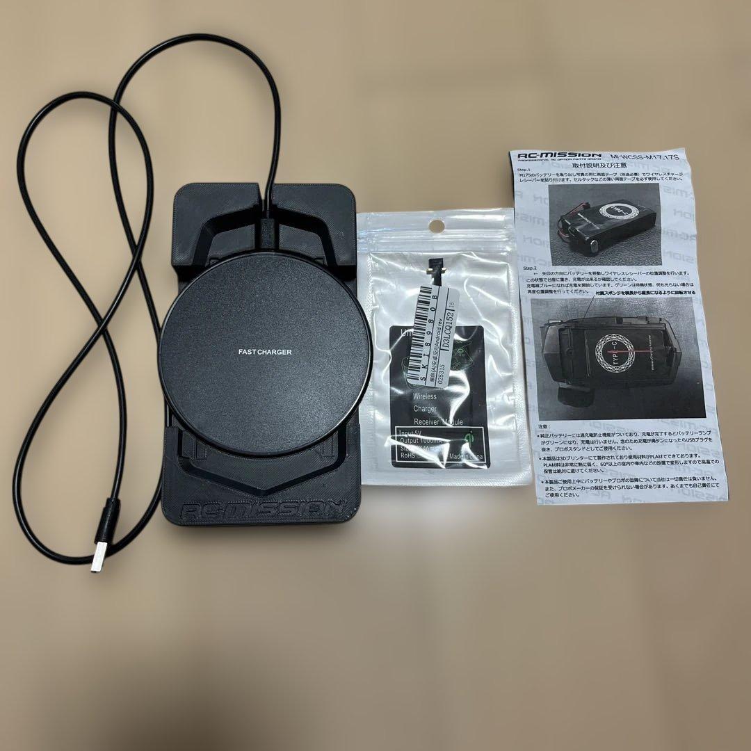 RC MISSION ワイヤレス充電スタンドセット サンワM17用 - メルカリ