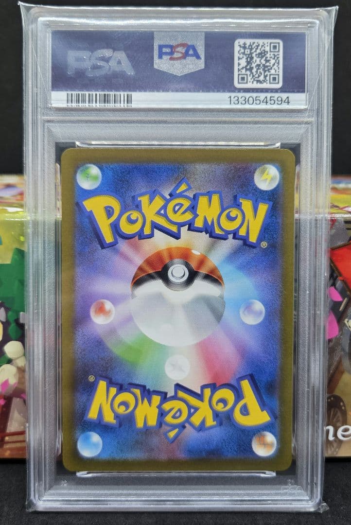 ポケモンカードゲームクラシック ポニータ、ギャロップ PSA10 2連番